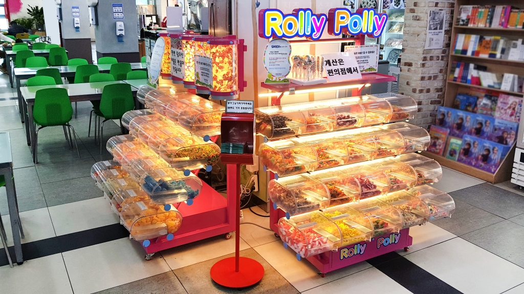 치악휴게소 (부산방향)