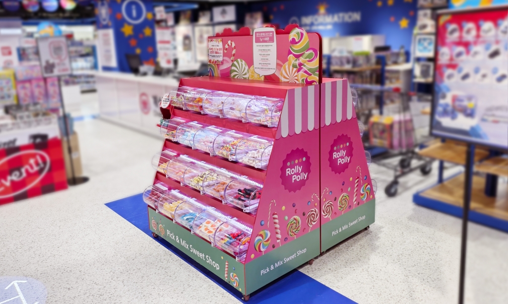 토이저러스 구리점